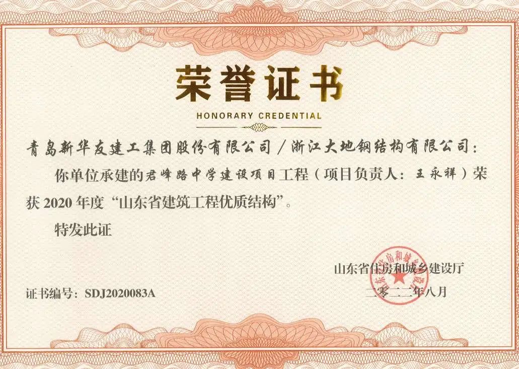 微信图片_20221101112113